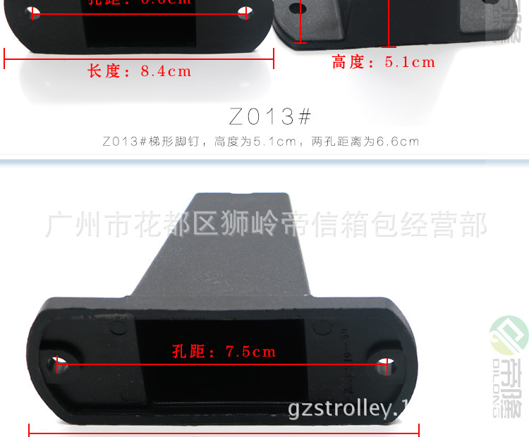 厂家专业供应、塑胶脚钉、拉杆箱包脚钉、旅行包脚钉价格优惠 2