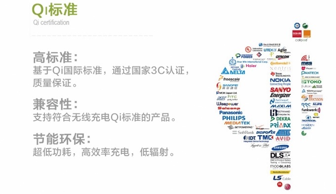 QI标准手机无线充电接收器 10W快充手机背贴贴片 无线充电接收器 9
