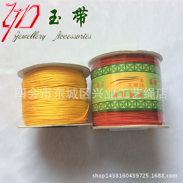 玉带牌72号玉线0.8mm72号台湾玉线diy玉项链编织绳子锦纶低价批发 23