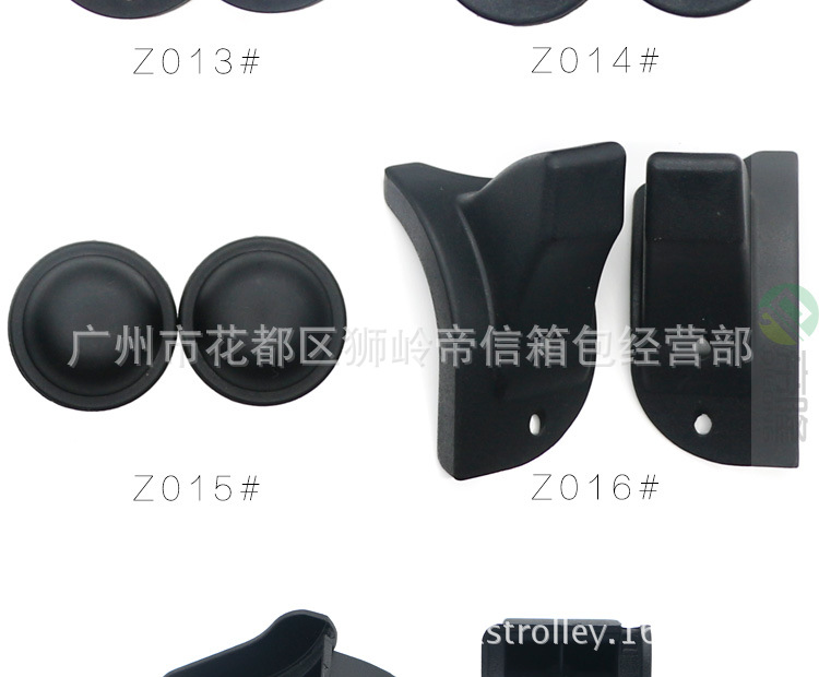 厂家专业供应、塑胶脚钉、拉杆箱包脚钉、旅行包脚钉价格优惠 1
