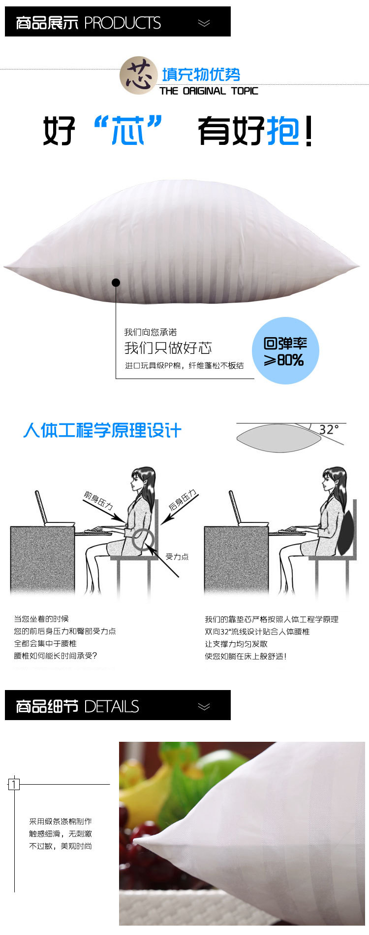 厂家批发 抱枕芯 坐垫芯 靠垫芯十字绣靠包芯 双人枕头 等身枕芯 7