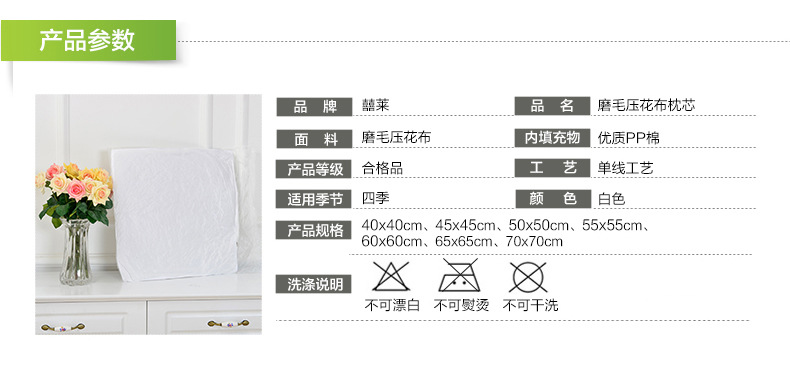 跨境抱枕芯内胆PP棉三维高弹靠垫芯沙发靠背芯506070大靠枕不塌陷 10