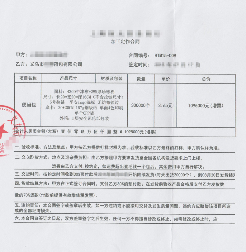 涤纶大容量旅行背包 户外运动蓝色广告促销笔记本电脑背包 34