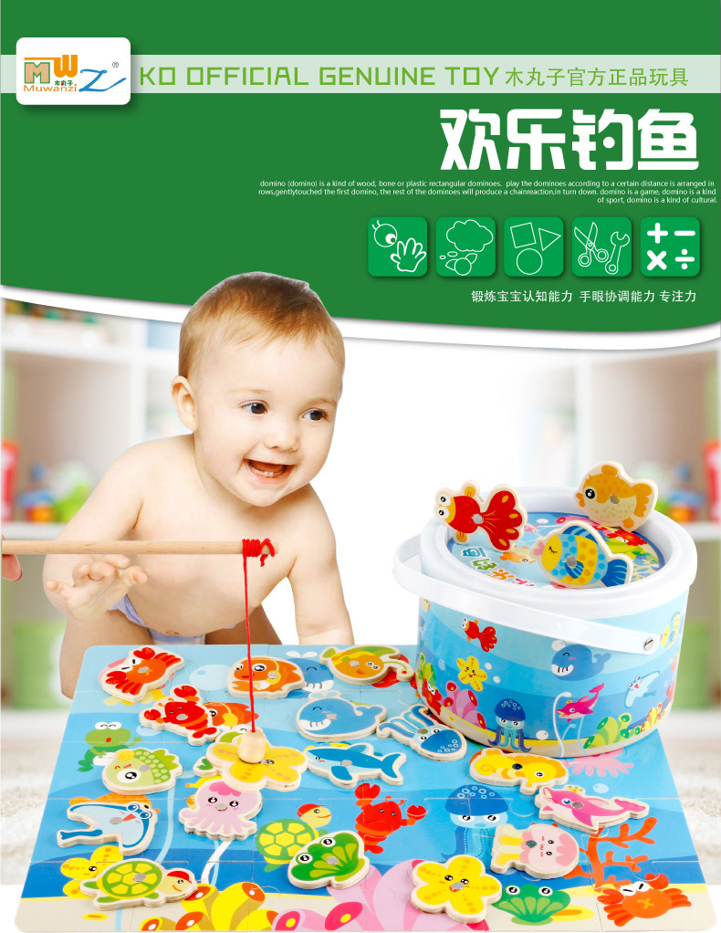 跨境桶装海洋钓鱼玩具儿童早教益智认知趣味磁性小鱼亲子游戏批发 23