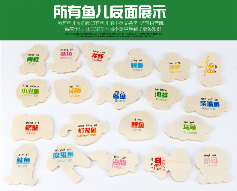 跨境桶装海洋钓鱼玩具儿童早教益智认知趣味磁性小鱼亲子游戏批发 31