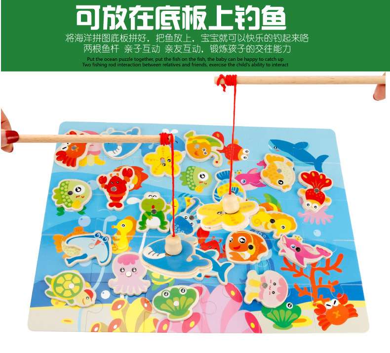 跨境桶装海洋钓鱼玩具儿童早教益智认知趣味磁性小鱼亲子游戏批发 27