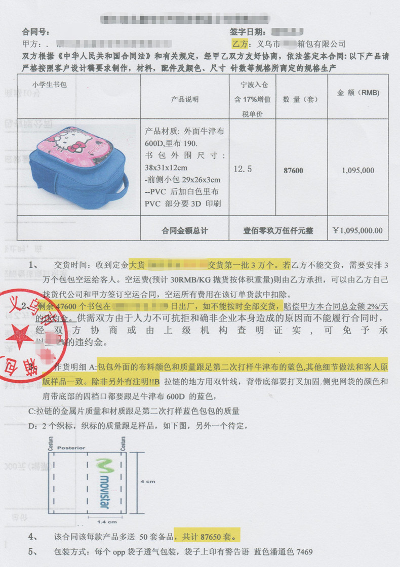 涤纶大容量旅行背包 户外运动蓝色广告促销笔记本电脑背包 32
