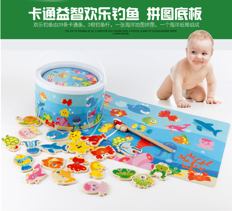 跨境桶装海洋钓鱼玩具儿童早教益智认知趣味磁性小鱼亲子游戏批发 24