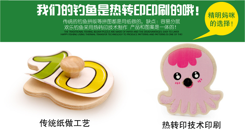 跨境桶装海洋钓鱼玩具儿童早教益智认知趣味磁性小鱼亲子游戏批发 26