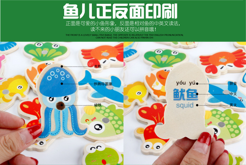跨境桶装海洋钓鱼玩具儿童早教益智认知趣味磁性小鱼亲子游戏批发 29