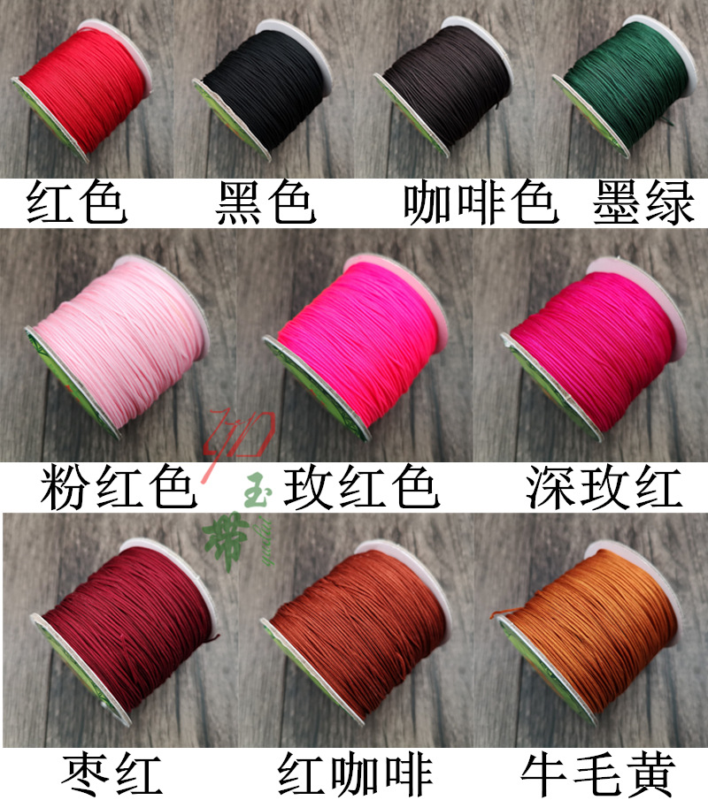 玉带牌72号玉线0.8mm72号台湾玉线diy玉项链编织绳子锦纶低价批发 7