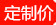 涤纶大容量旅行背包 户外运动蓝色广告促销笔记本电脑背包 4