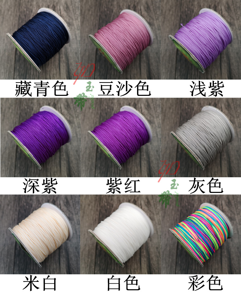 玉带牌72号玉线0.8mm72号台湾玉线diy玉项链编织绳子锦纶低价批发 10