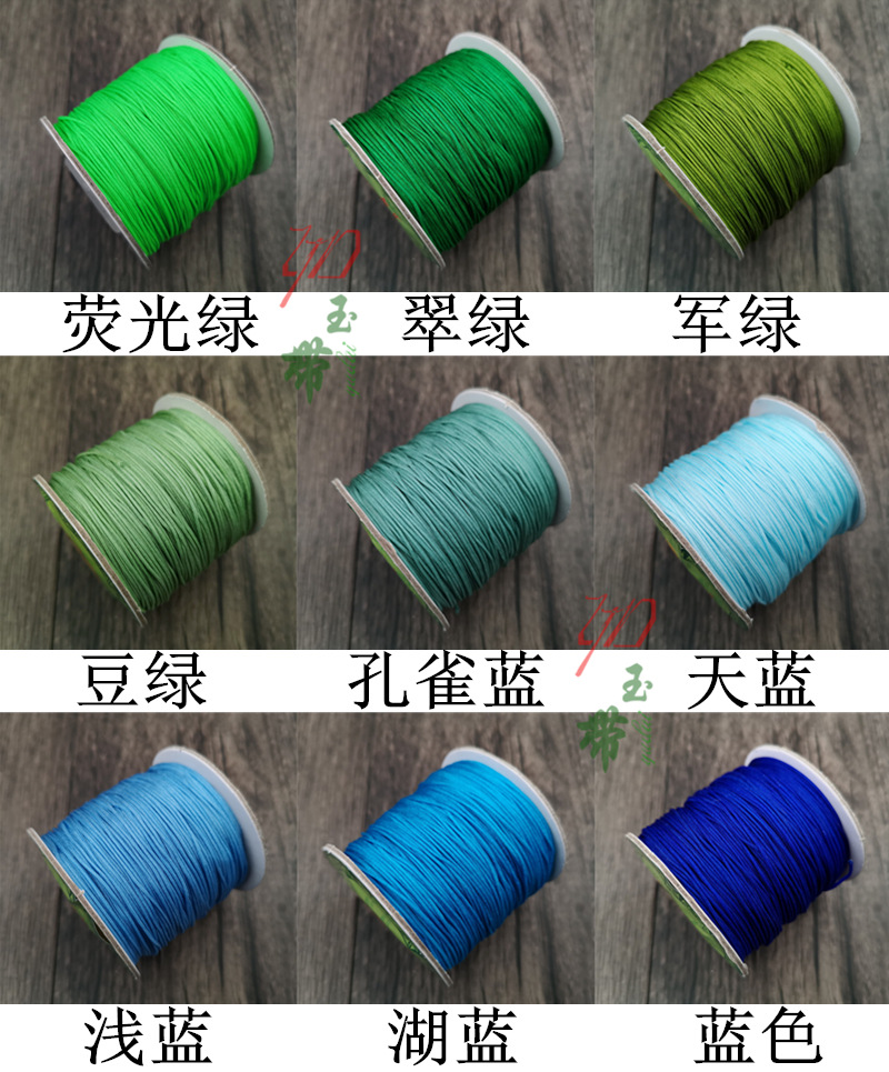 玉带牌72号玉线0.8mm72号台湾玉线diy玉项链编织绳子锦纶低价批发 9