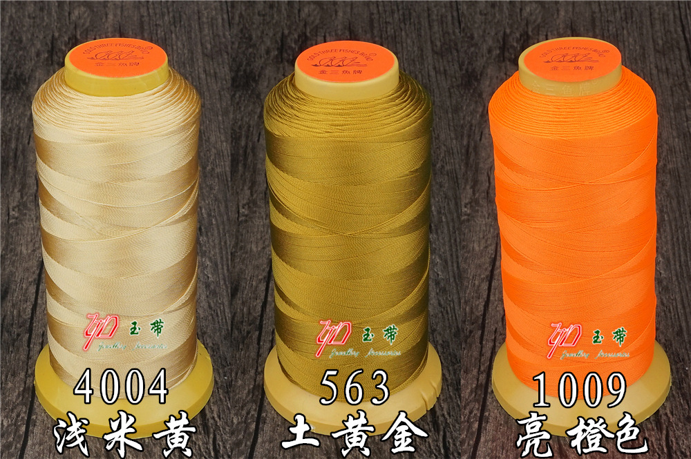 金三鱼股线正品金三鱼牌手工编织锦纶线厂家3691215182124股塔线 25
