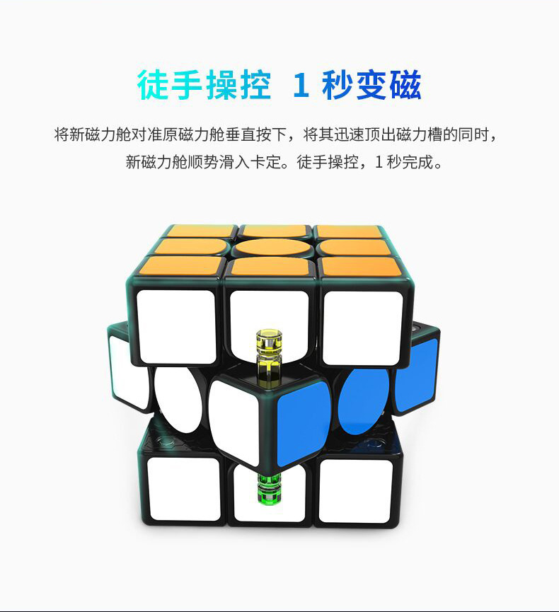 Gan356磁力版二三四五阶镜面五魔方竞速比赛专用儿童益智玩具 5