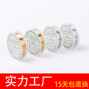 韩国原装进口弹力线鱼线圆形透明水晶线水晶串珠文玩弹力绳 7