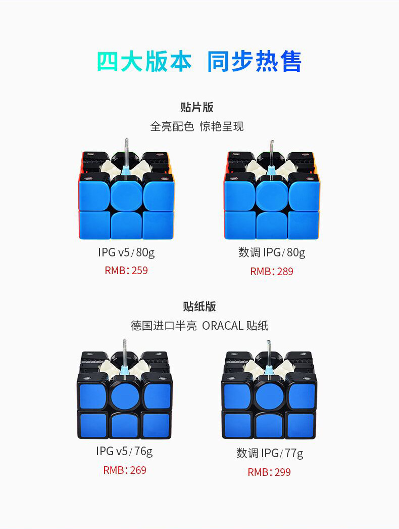 Gan356磁力版二三四五阶镜面五魔方竞速比赛专用儿童益智玩具 12