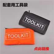 螺丝刀简易小螺丝刀十字 电脑桌衣柜梅花螺丝刀十字螺丝刀 起子 10