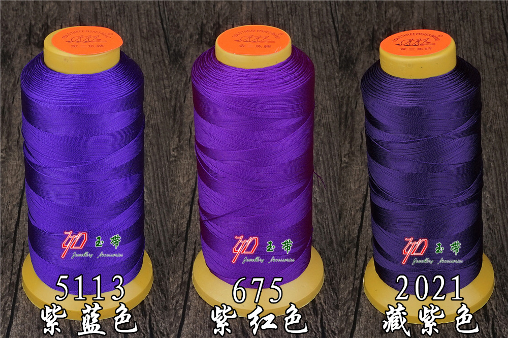 金三鱼股线正品金三鱼牌手工编织锦纶线厂家3691215182124股塔线 31