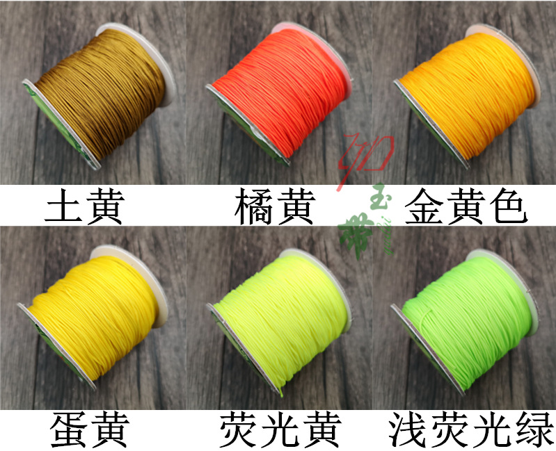 玉带牌72号玉线0.8mm72号台湾玉线diy玉项链编织绳子锦纶低价批发 8