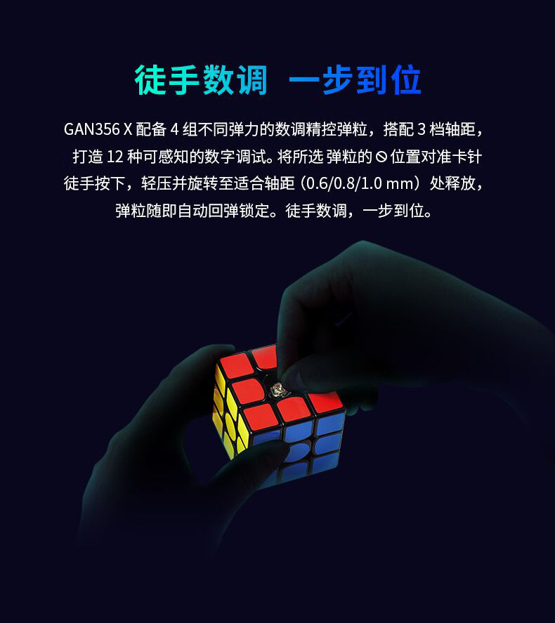 Gan356磁力版二三四五阶镜面五魔方竞速比赛专用儿童益智玩具 7