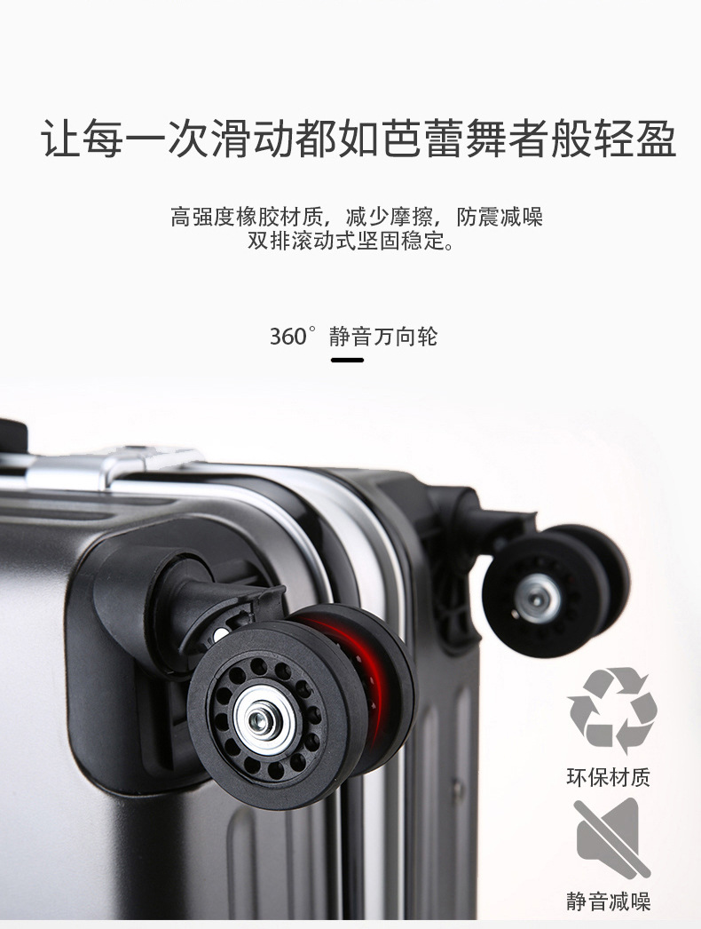 厂家批发鲨鱼袋鼠拉杆箱韩版铝框行李箱男女密码箱网红万向轮皮箱 6