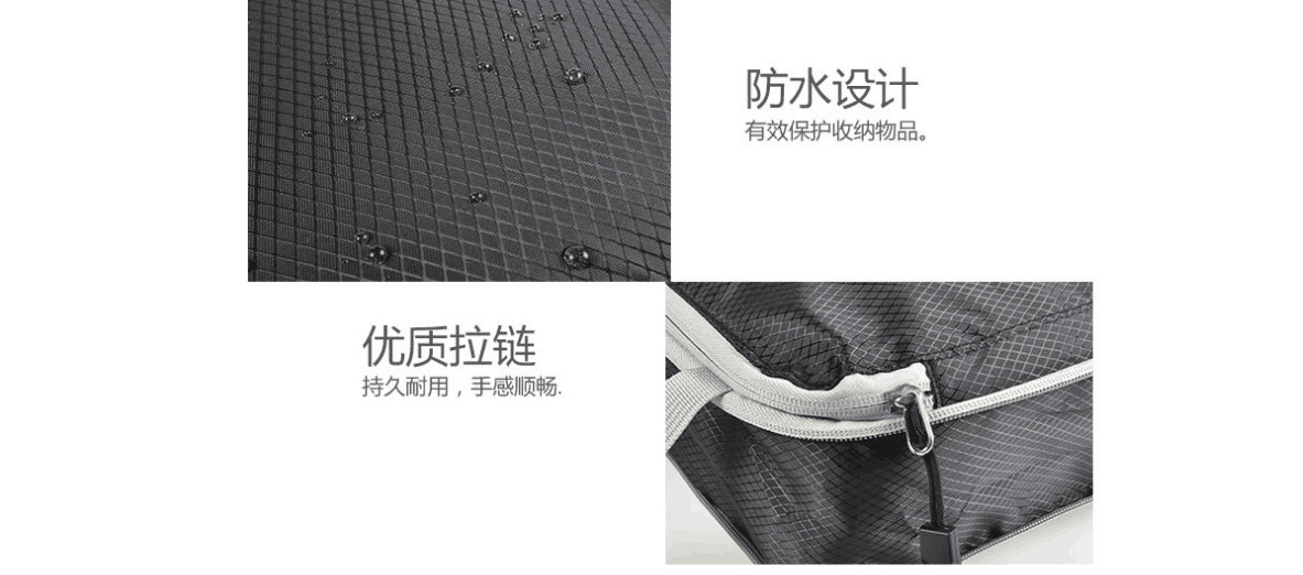 跨境旅行收纳袋压缩收纳包三件套防水衣服整理袋行李箱分装旅行袋 12
