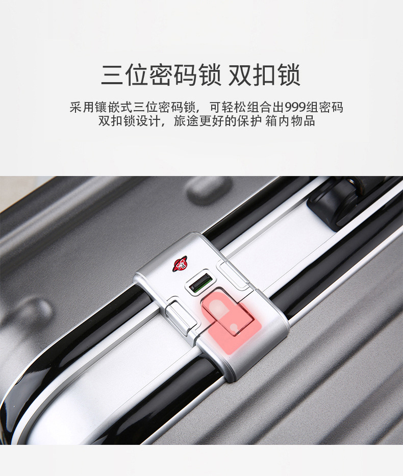 厂家批发鲨鱼袋鼠拉杆箱韩版铝框行李箱男女密码箱网红万向轮皮箱 7