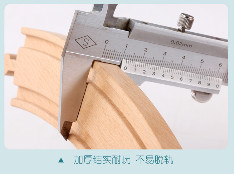 儿童木制托马斯火车电动轨道拼装玩具  木质95件交通矿山套装批发 16