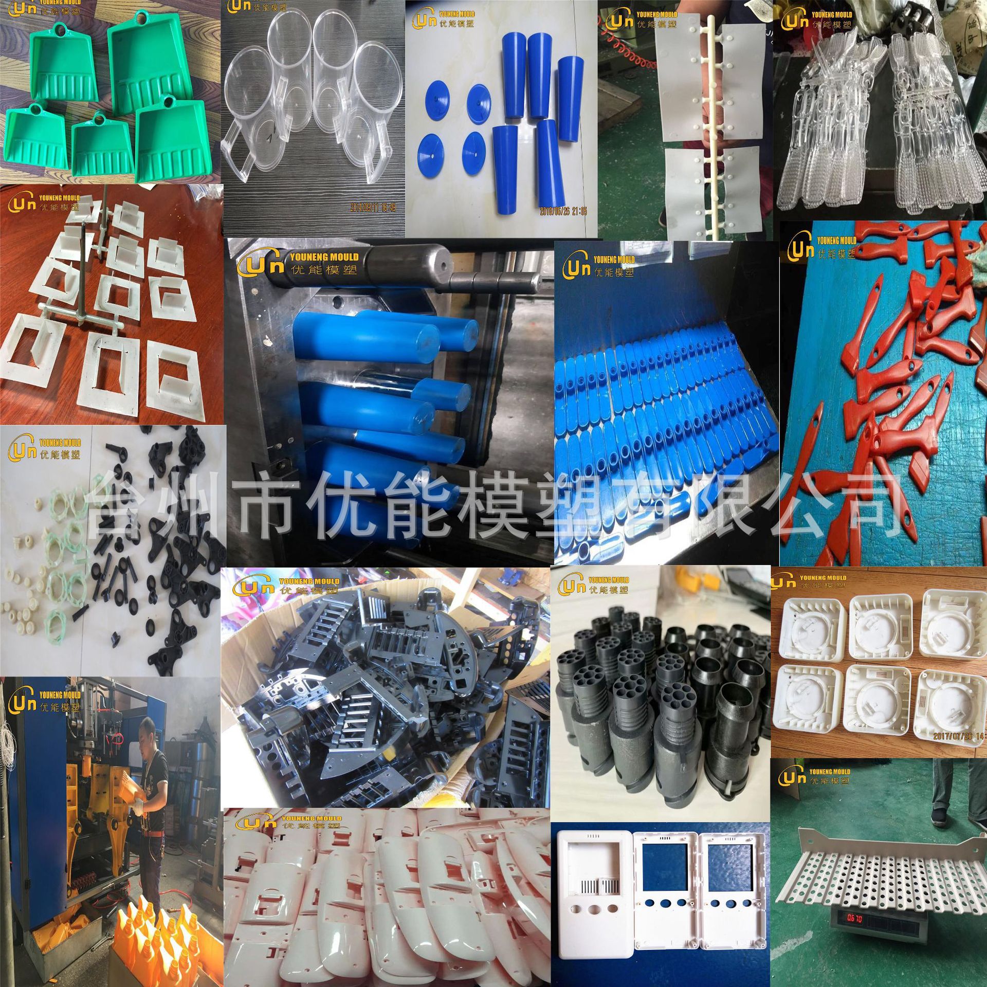 价格便宜定制专业PP注塑箱包旅行袋行李箱部分模具 4