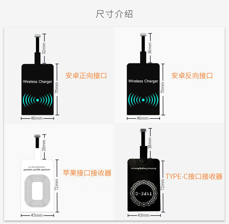 QI标准手机无线充电接收器 10W快充手机背贴贴片 无线充电接收器 13