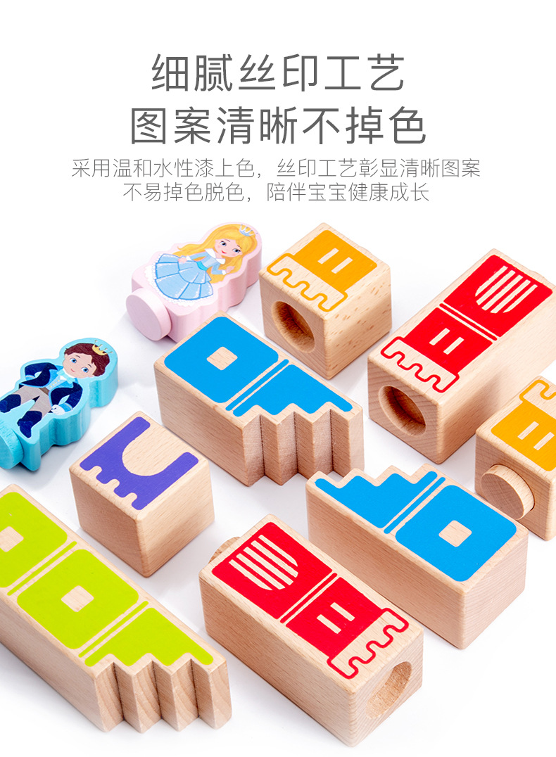 CPC儿童日与夜拼插积木城堡叠叠高宝宝魔术箱平衡积木桌游玩具 22