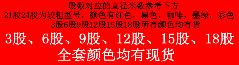 金三鱼股线正品金三鱼牌手工编织锦纶线厂家3691215182124股塔线 10