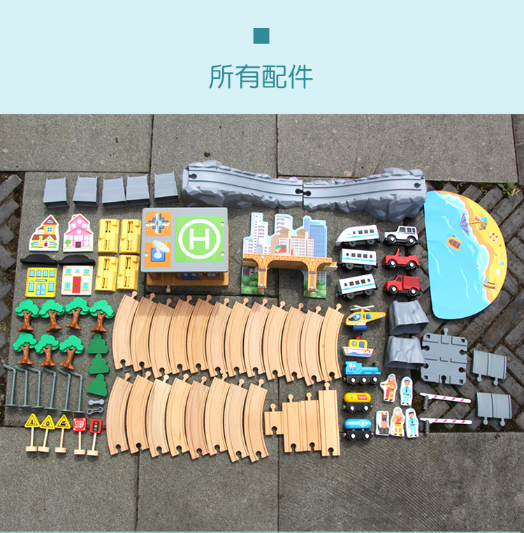 儿童木制托马斯火车电动轨道拼装玩具  木质95件交通矿山套装批发 6