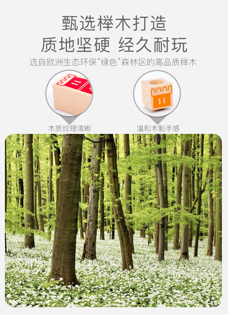 CPC儿童日与夜拼插积木城堡叠叠高宝宝魔术箱平衡积木桌游玩具 21
