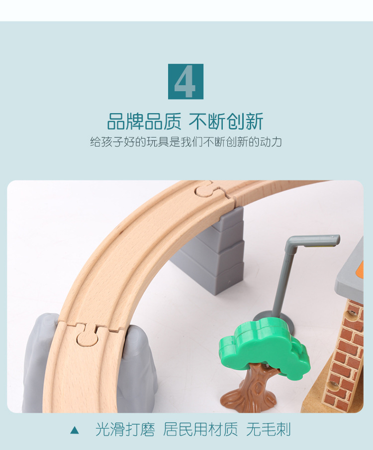 儿童木制托马斯火车电动轨道拼装玩具  木质95件交通矿山套装批发 15