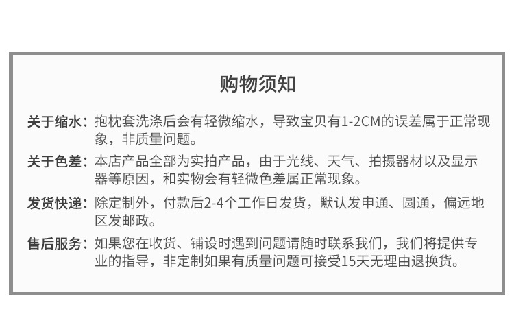 亚马逊北欧ins纯色现代简约风格天鹅绒双面素色床头沙发抱枕靠垫 22