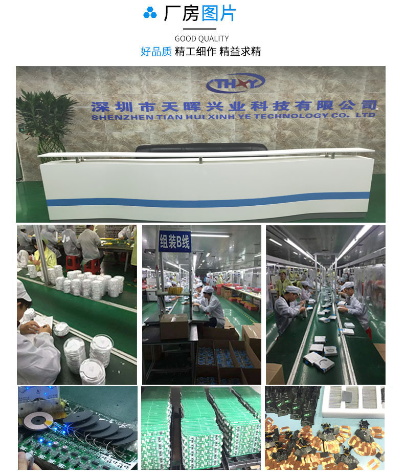 QI标准手机无线充电接收器 10W快充手机背贴贴片 无线充电接收器 2