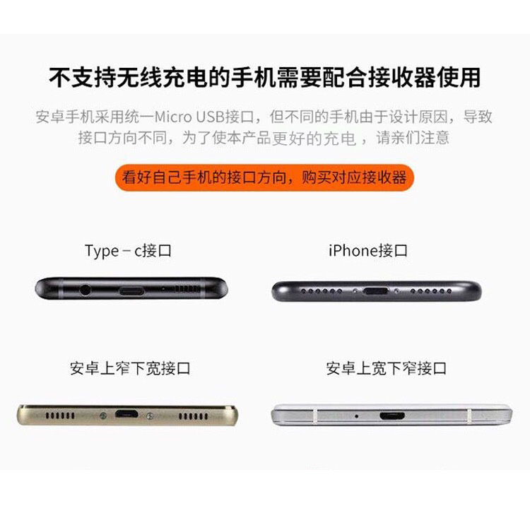 QI标准手机无线充电接收器 10W快充手机背贴贴片 无线充电接收器 5