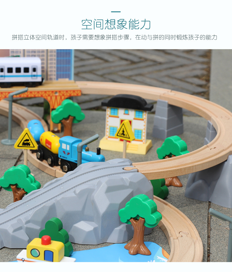 儿童木制托马斯火车电动轨道拼装玩具  木质95件交通矿山套装批发 13