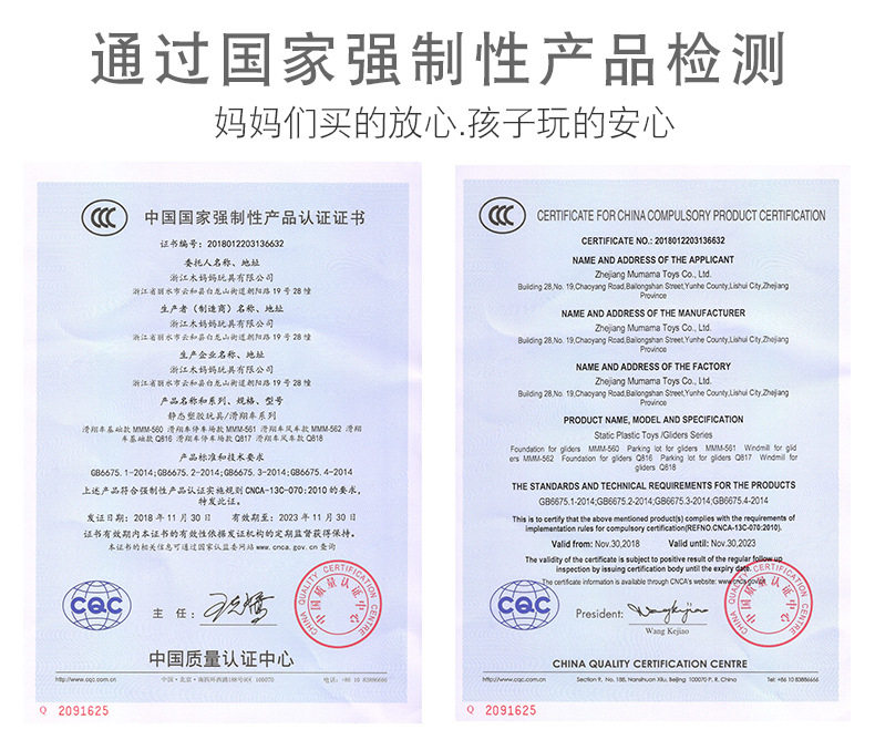 儿童木制托马斯火车电动轨道拼装玩具  木质95件交通矿山套装批发 1