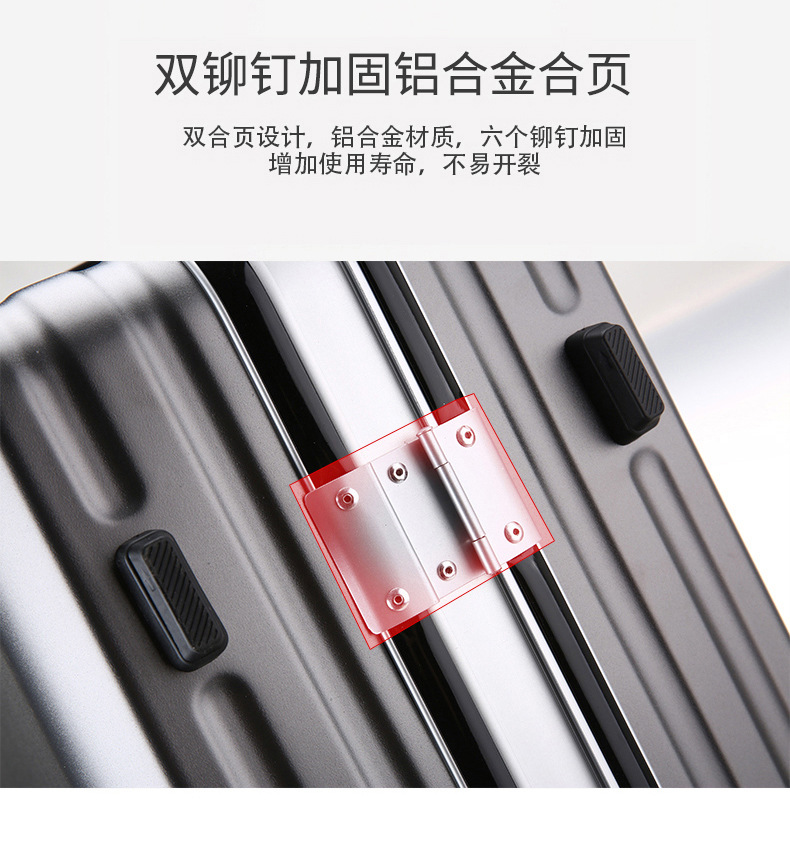 厂家批发鲨鱼袋鼠拉杆箱韩版铝框行李箱男女密码箱网红万向轮皮箱 8
