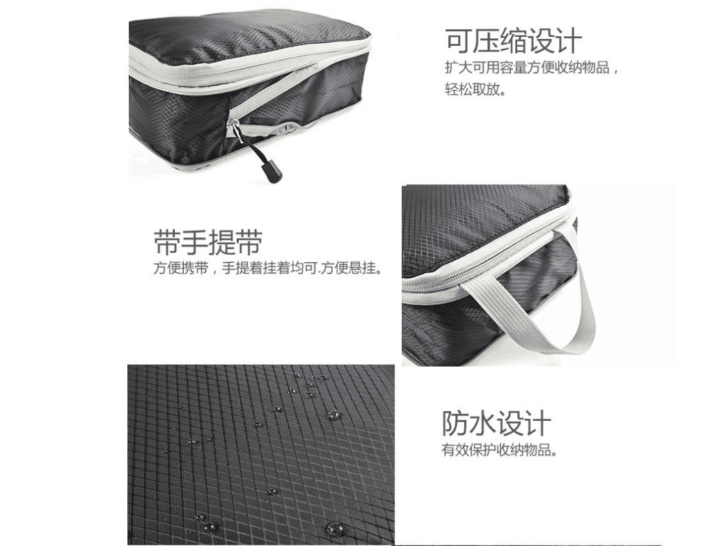 跨境旅行收纳袋压缩收纳包三件套防水衣服整理袋行李箱分装旅行袋 11