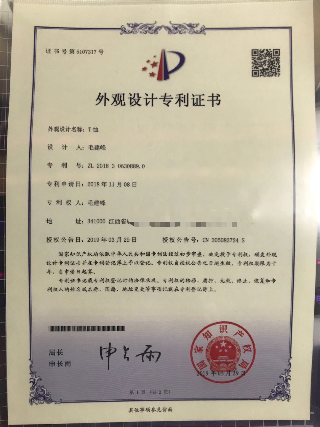 亚马逊速卖通wish袋鼠爸爸多功能衣服 袋鼠妈咪休闲T恤 背心款 女 18