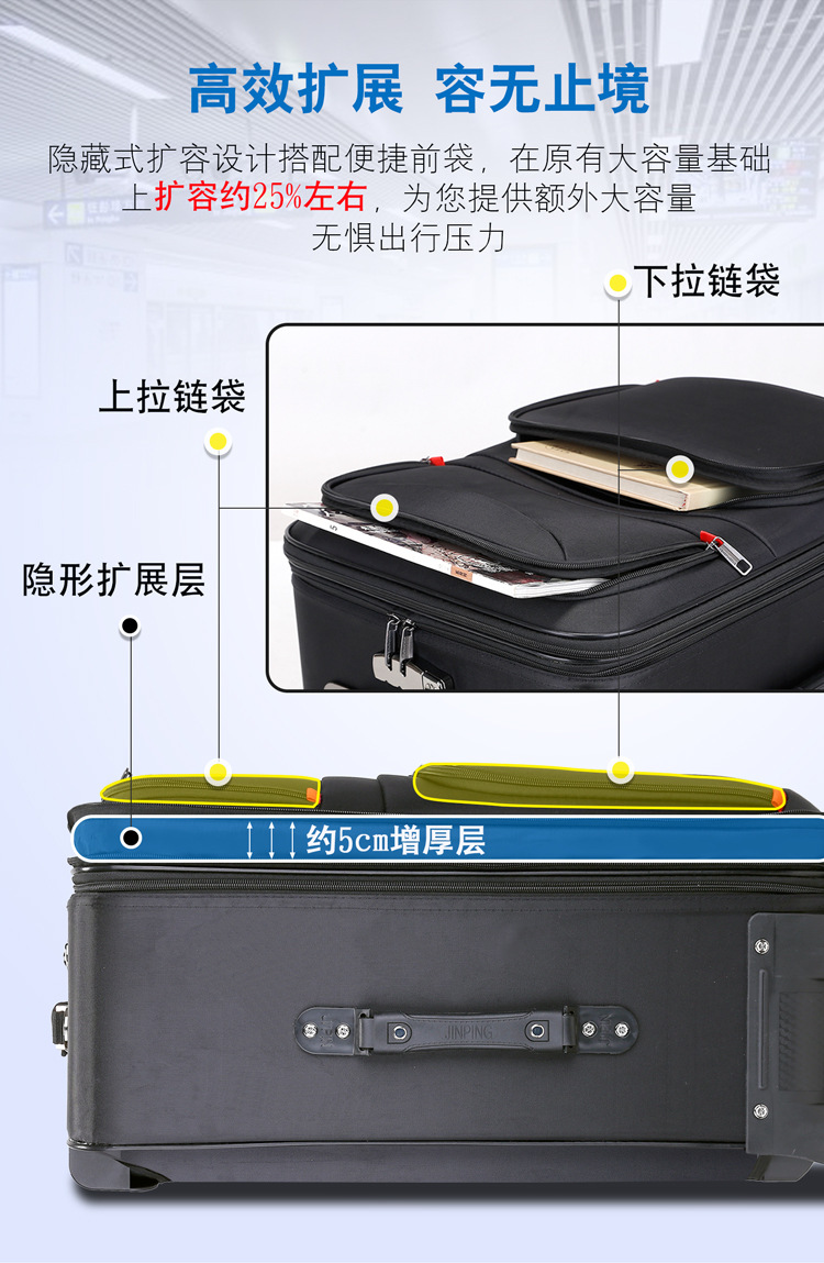 大容量行李箱男士万向轮学生牛津布密码旅行箱子商务皮箱拉杆箱女 3