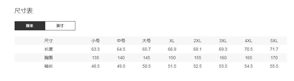 夏季新款欧美女士不规则袖子和下摆女衬衫时尚纯色O领休闲上衣 1
