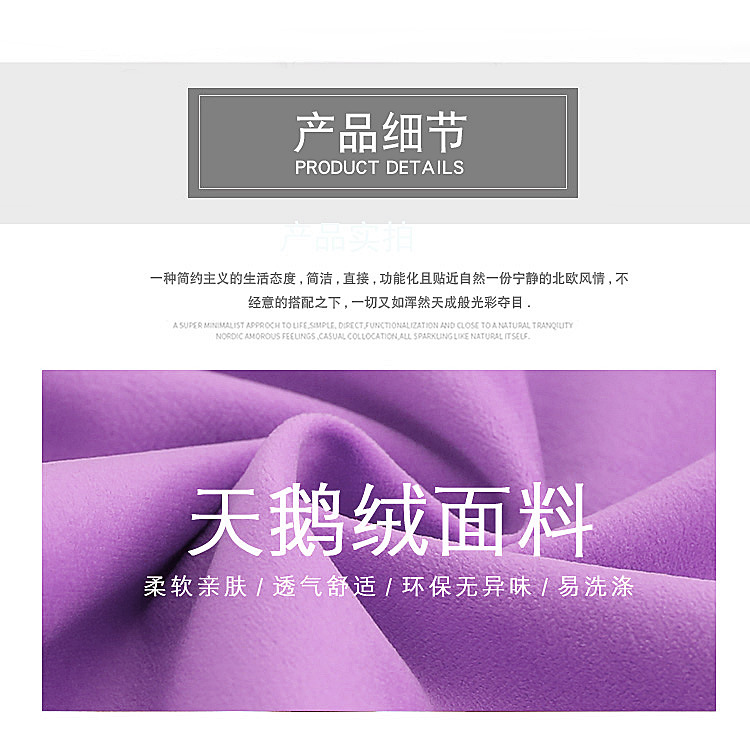 亚马逊北欧ins纯色现代简约风格天鹅绒双面素色床头沙发抱枕靠垫 9