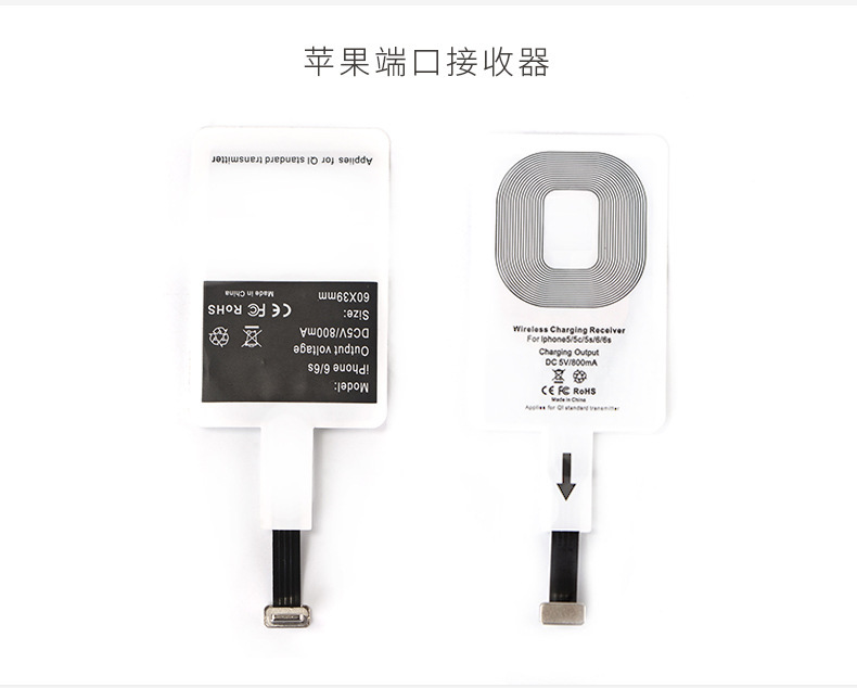 QI标准手机无线充电接收器 10W快充手机背贴贴片 无线充电接收器 14
