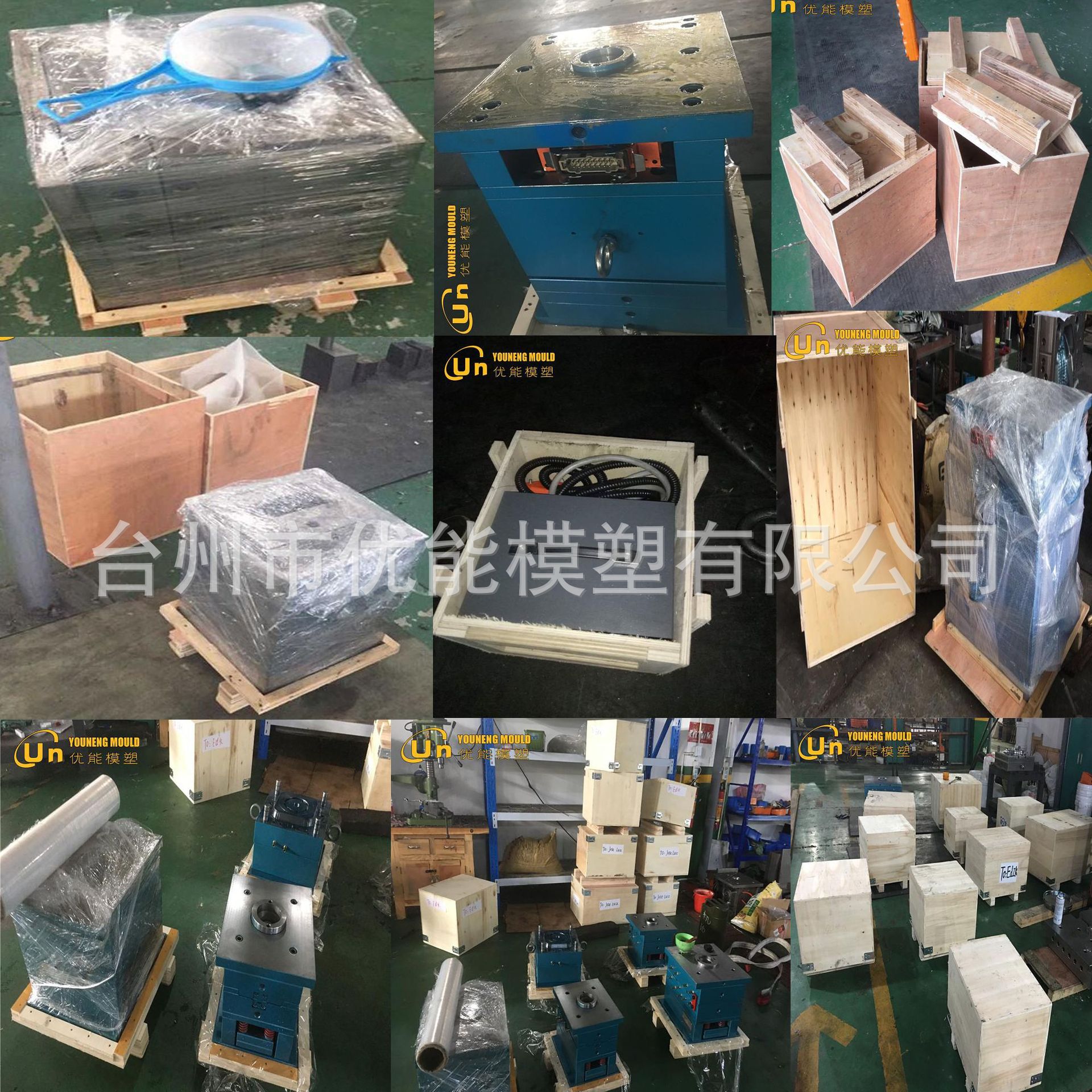 价格便宜定制专业PP注塑箱包旅行袋行李箱部分模具 5